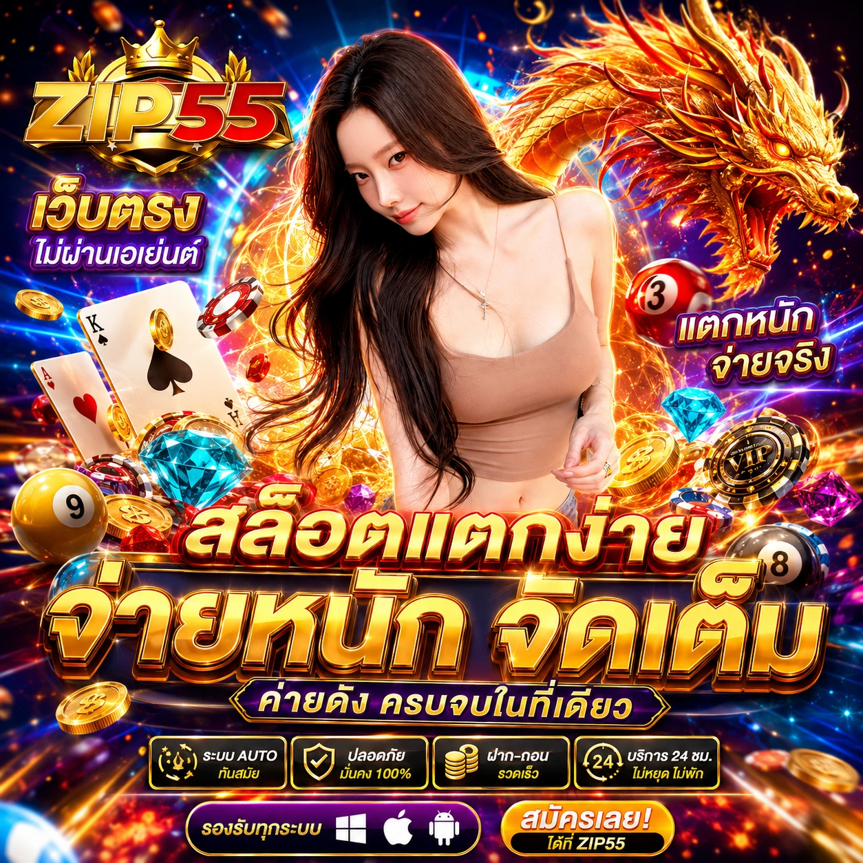 sretthi99vip1.store